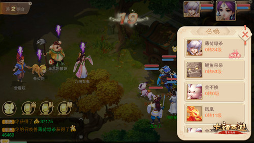 大话西游手游战斗系统怎么玩？大话西游手游怎么进行战斗？7230手游网