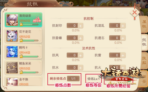 大话西游手游召唤兽系统怎么玩？怎么获得召唤兽？7230手游网