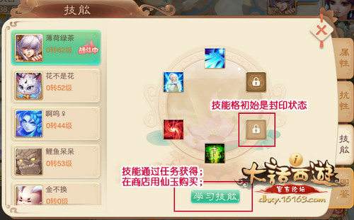 大话西游手游召唤兽系统怎么玩？怎么获得召唤兽？7230手游网