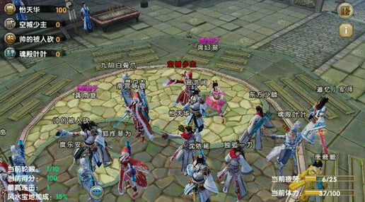 九阴真经体力怎么获得
