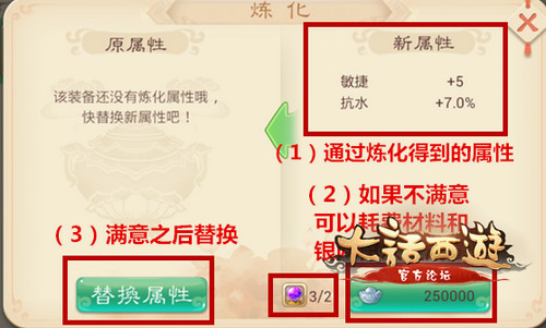 大话西游手游装备系统怎么玩？装备怎么获得？装备怎么镶嵌？7230手游网