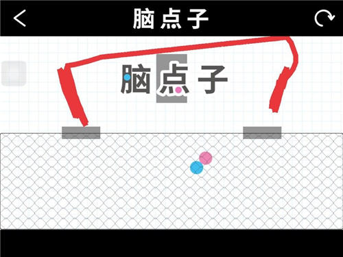脑点子60关怎么过？脑点子60关攻略？ 7230手游网