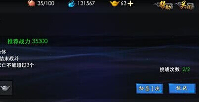 西游降魔篇3D银两怎么赚