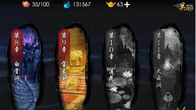 西游降魔篇3D银两怎么赚