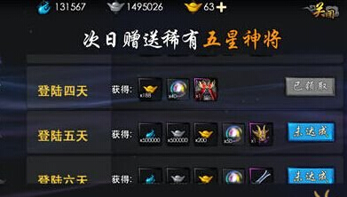 西游降魔篇3D银两怎么赚