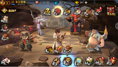 西游降魔篇3D交易所有什么用