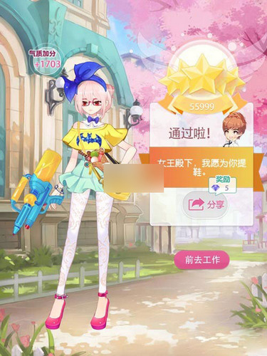 小时代手游寻找女医师五星通告攻略 7230手游网