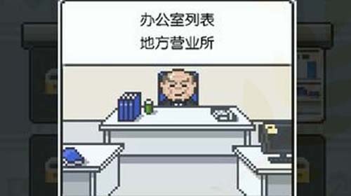 街霸4总决赛 社畜人生汉化版