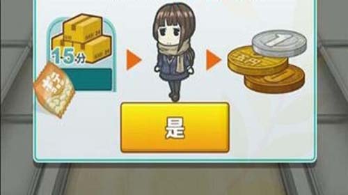 街霸4总决赛 社畜人生汉化版