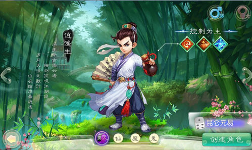 大话西游手游逍遥生怎么加点？逍遥生技能怎么样？7230手游网