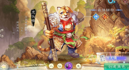 大话西游手游男魔怎么加点？男魔技能怎么样？7230手游网