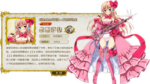 乖离性百万亚瑟王歌姬亚瑟怎么样？歌姬亚瑟好不好？7230手游网
