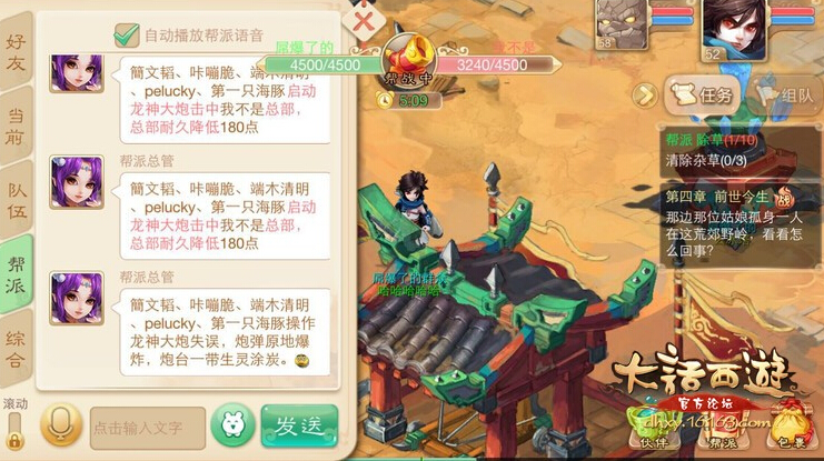 大话西游手游帮战怎么打