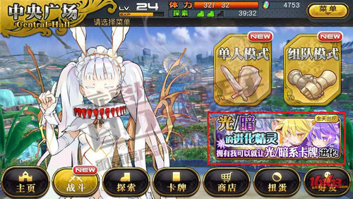 乖离性百万亚瑟王卡牌进化素材怎么获得？素材卡有什么用？ 7230手游网