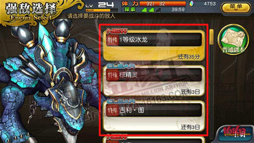 乖离性百万亚瑟王卡牌进化素材怎么获得？素材卡有什么用？ 7230手游网