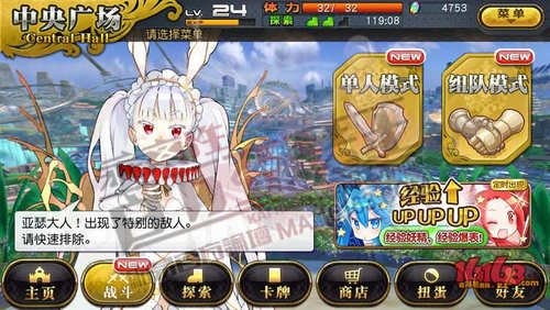 乖离性百万亚瑟王攻略怎们快速升级？7230手游网