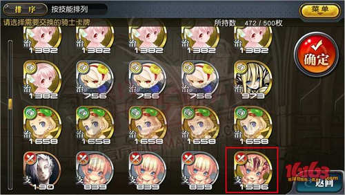 乖离性百万亚瑟王有哪些卡牌 卡牌种类介绍 7230手游网