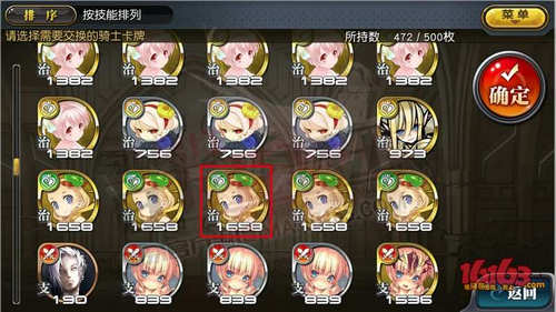 乖离性百万亚瑟王有哪些卡牌 卡牌种类介绍 7230手游网