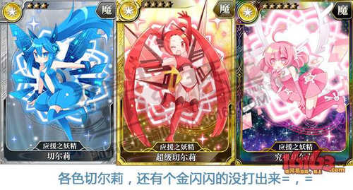 乖离性百万亚瑟王卡牌怎么强化？强化需要什么材料？ 7230手游网