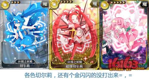 乖离性百万亚瑟王卡牌怎么进化？进化需要什么素材？7230手游网