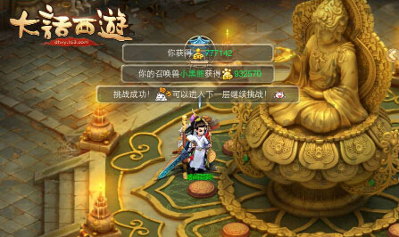 大话西游手游神兽丹和龙之骨怎么获得