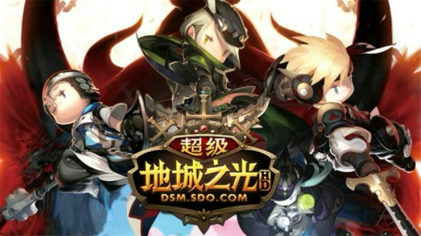 超级地城之光评测：短腿的反击 光之后裔的崛起-7230手游网