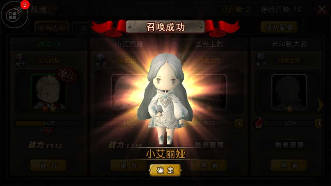 超级地城之光评测：短腿的反击 光之后裔的崛起-7230手游网