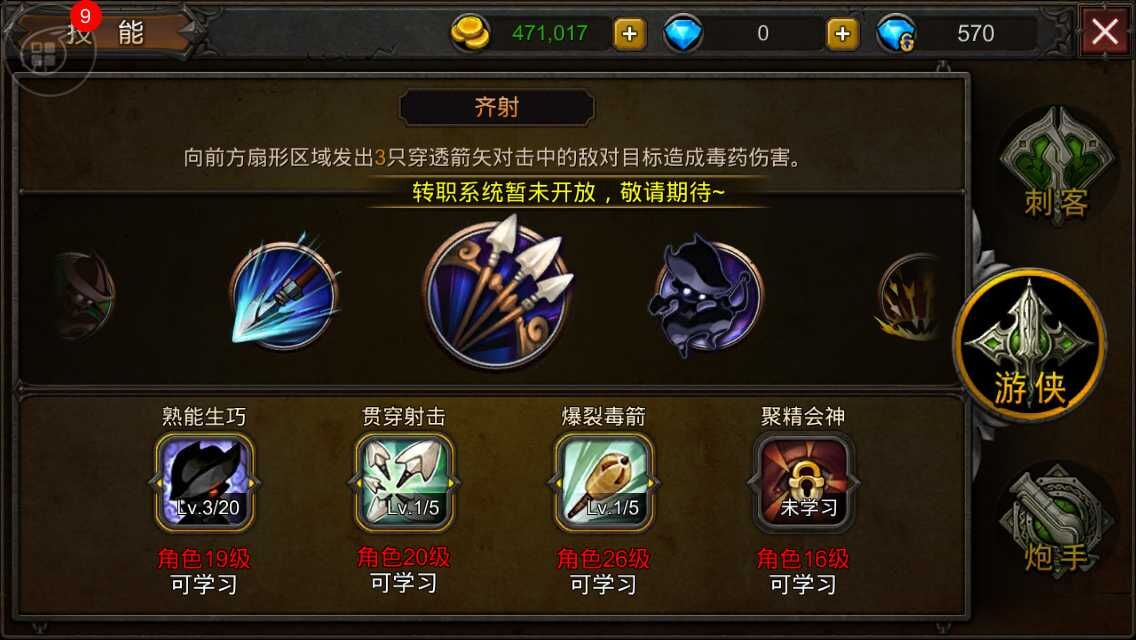 超级地城之光评测：短腿的反击 光之后裔的崛起-7230手游网