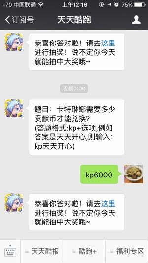 题目:卡特琳娜需要多少贡献比才能兑换