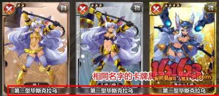 乖离性百万亚瑟王名声有什么用？名声怎么获得？名声上限是多少？7230手游网