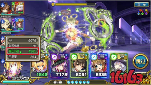 乖离性百万亚瑟王怎么查看Buff/Debuff的准确状态？ 7230手游网