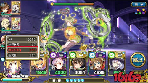 乖离性百万亚瑟王怎么查看Buff/Debuff的准确状态？ 7230手游网