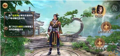 九阴真经手游怎么快速升到30级