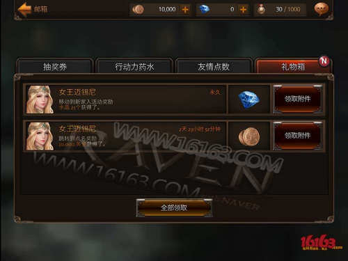 Raven：掠夺者游戏主界面介绍 7230