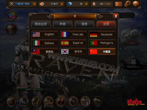 Raven：掠夺者游戏主界面介绍 7230