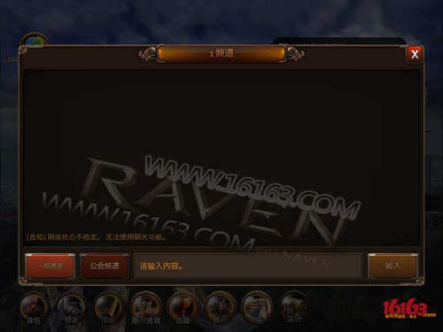 Raven：掠夺者游戏主界面介绍 7230