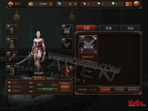 Raven：掠夺者游戏主界面介绍 7230