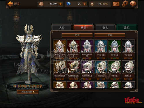 Raven：掠夺者游戏主界面介绍 7230