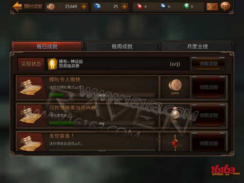Raven：掠夺者游戏主界面介绍 7230