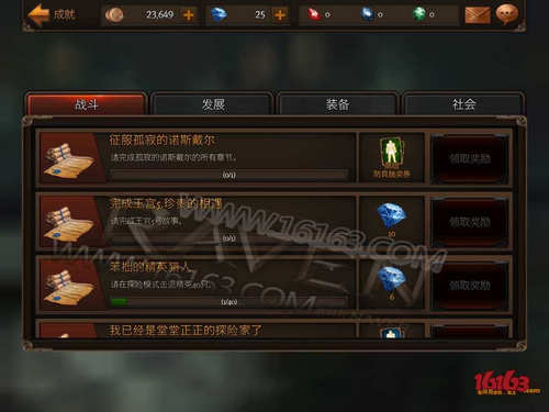 Raven：掠夺者游戏主界面介绍 7230
