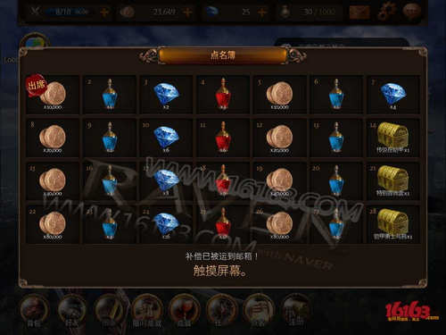 Raven：掠夺者游戏主界面介绍 7230