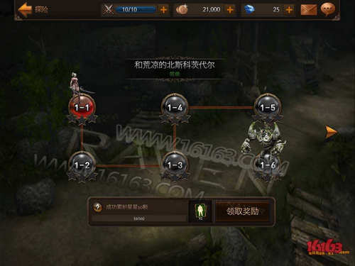 Raven：掠夺者怎么参加探险？探险模式怎么玩？ 7230手游网