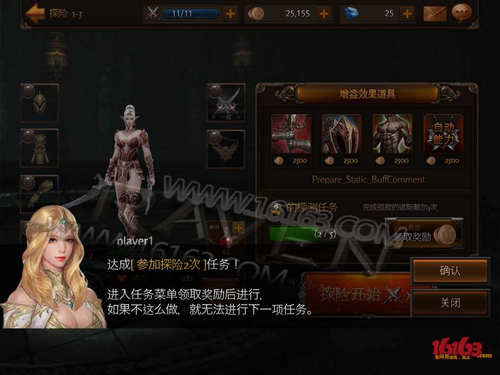 Raven：掠夺者怎么参加探险？探险模式怎么玩？ 7230手游网