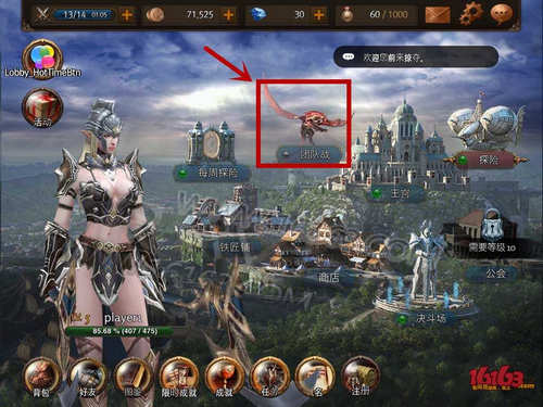 Raven：掠夺者团队战怎么玩？怎么参加团队战？ 7230手游网