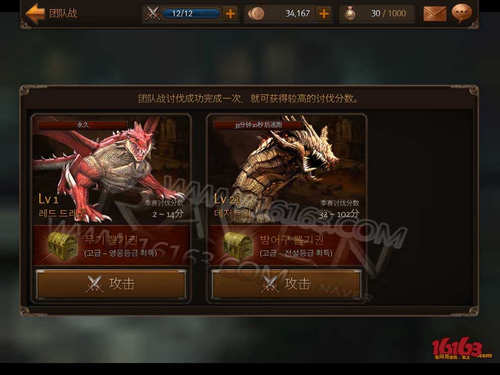 Raven：掠夺者团队战怎么玩？怎么参加团队战？ 7230手游网