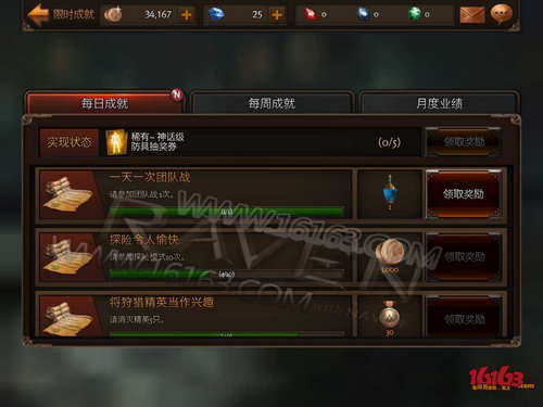 Raven：掠夺者团队战怎么玩？怎么参加团队战？ 7230手游网