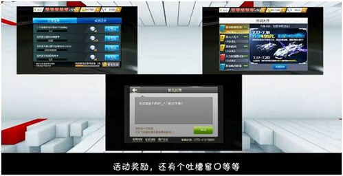 天天飞车新版更新 雪山大乱斗夏日来袭 7230手游网