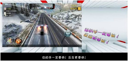 天天飞车新版更新 雪山大乱斗夏日来袭 7230手游网