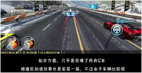 天天飞车新版更新 雪山大乱斗夏日来袭 7230手游网