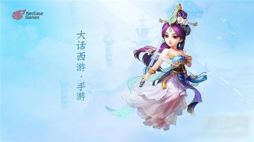 大话西游手游天元盛典怎么玩 7230手游网